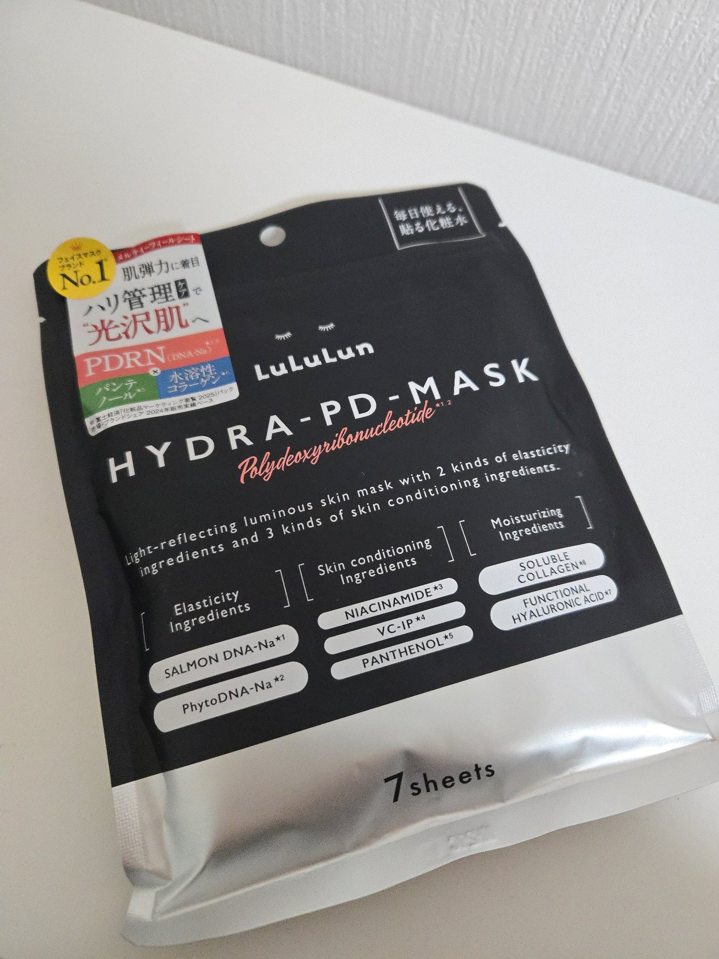 ルルルン ハイドラ PD マスク/ルルルン/シートマスク・パックを使ったクチコミ(1枚目)