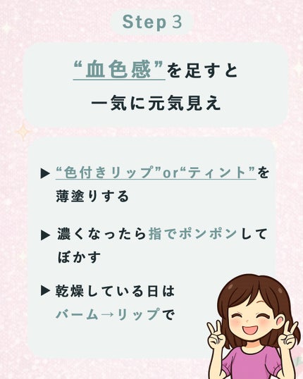 ニベア リッチケア&カラーリップ/ニベア/リップクリームを使ったクチコミ(4枚目)