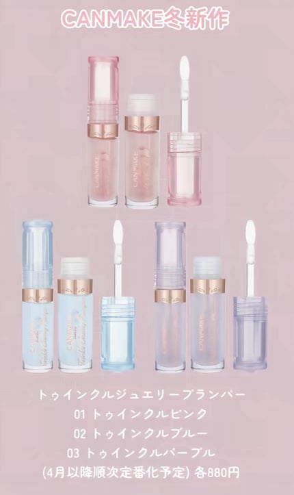 クリーミータッチライナー/キャンメイク/ジェルアイライナーを使ったクチコミ(1枚目)