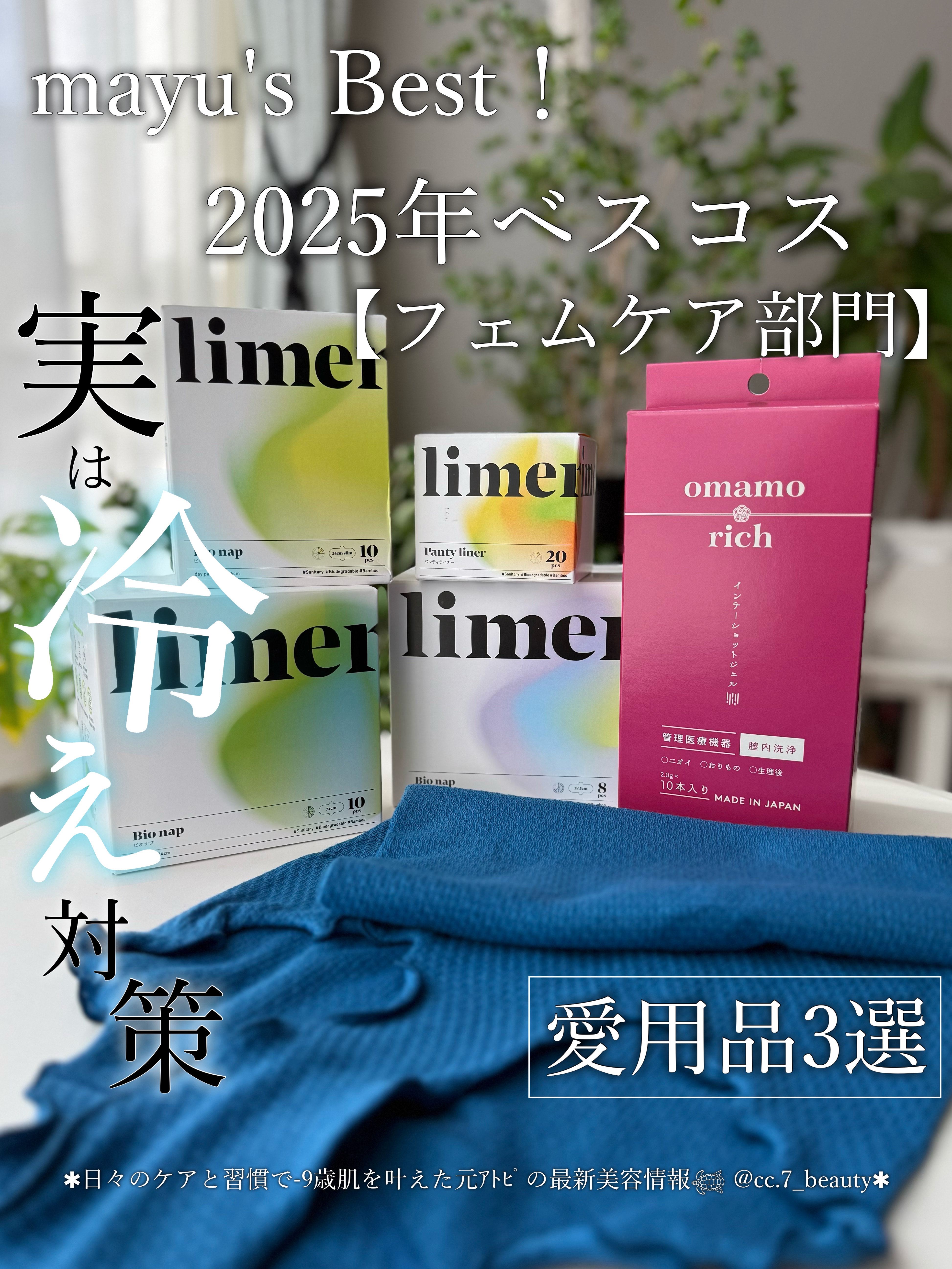 サニタリーパッド/limerime/ナプキンを使ったクチコミ（1枚目）