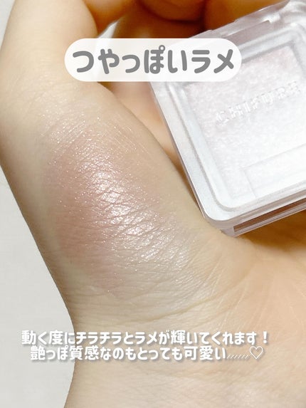 シングル カラー アイシャドウ/ちふれ/単色アイシャドウを使ったクチコミ(5枚目)