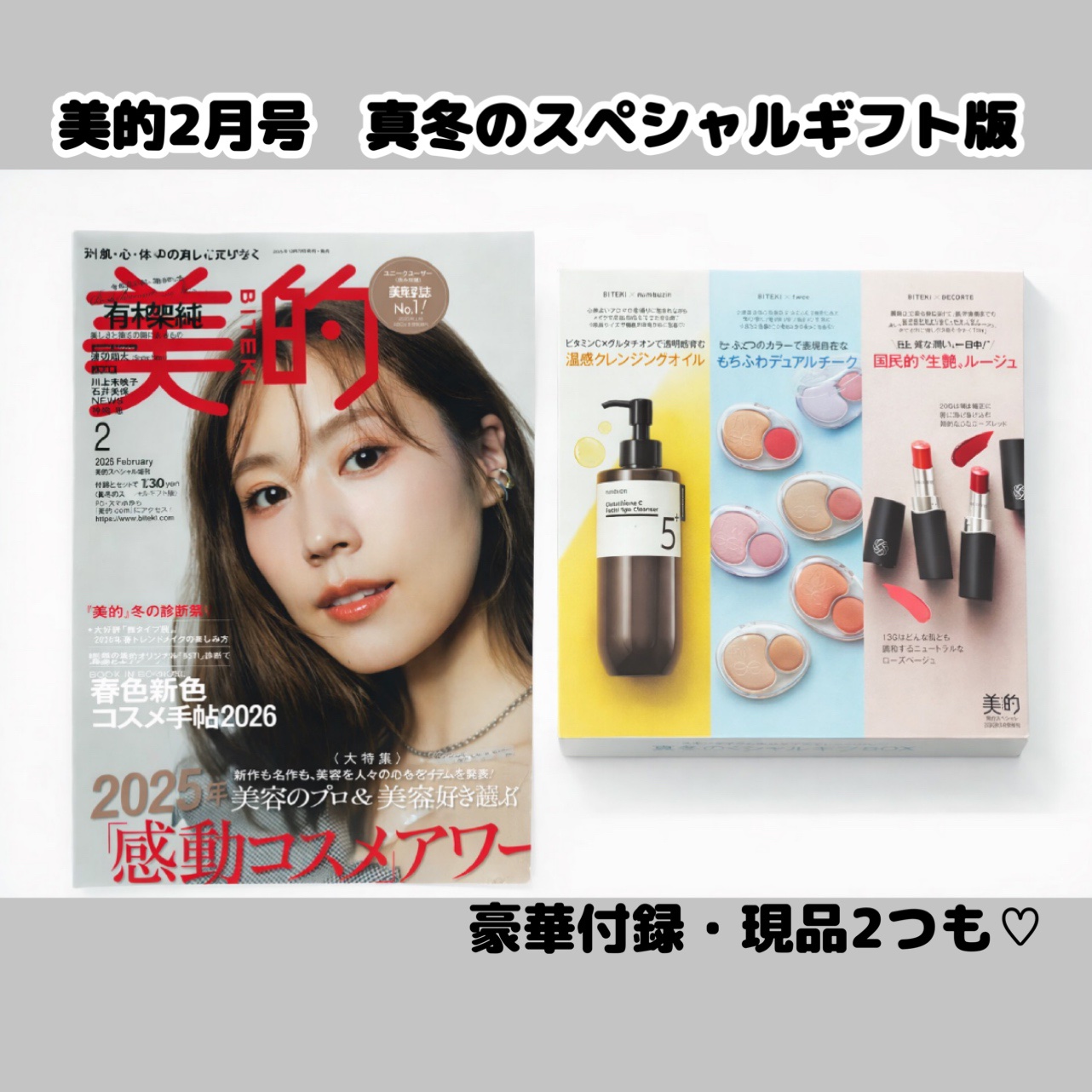 デュアルチークメロウ/fwee/ジェル・クリームチークを使ったクチコミ（1枚目）