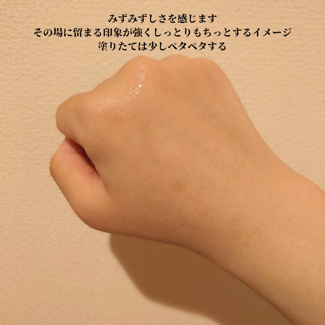 タカミ スキンピールボディ/タカミ/ボディローションを使ったクチコミ（3枚目）