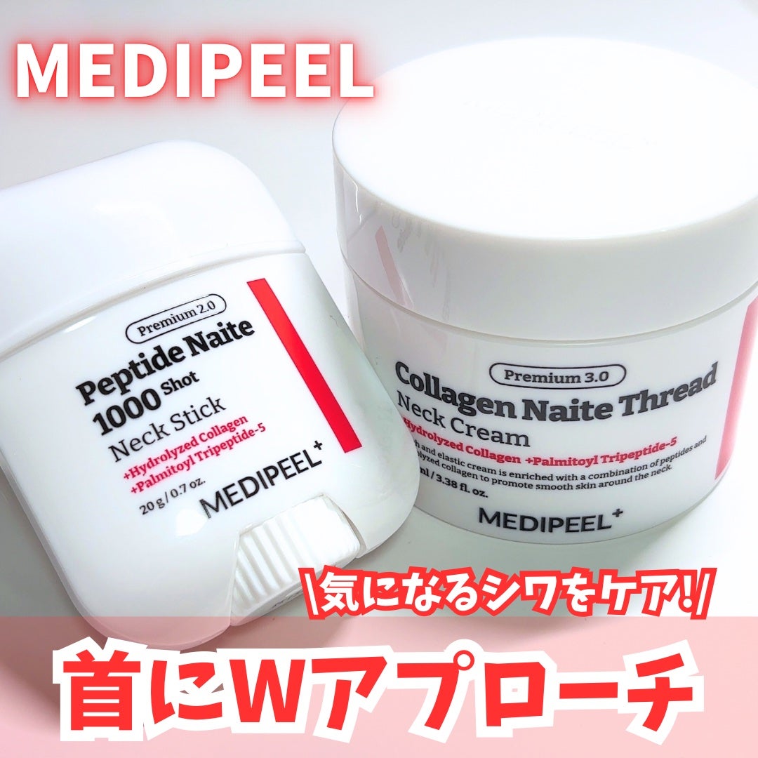 プレミアムナイテ スレッドネッククリーム/MEDIPEEL/ネック・デコルテケアを使ったクチコミ(1枚目)