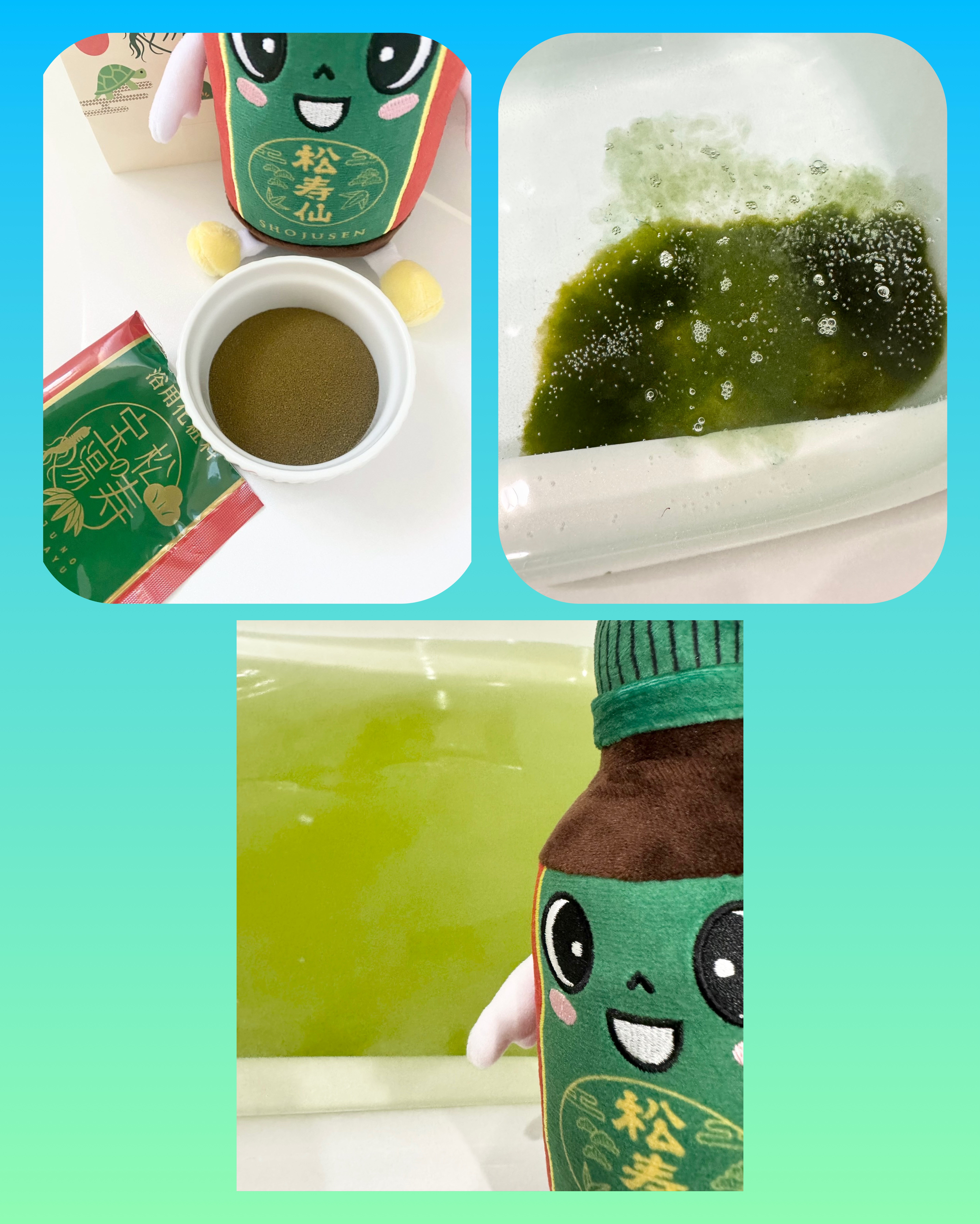 松寿の宝湯/和漢薬研究所/生薬系入浴剤を使ったクチコミ（2枚目）