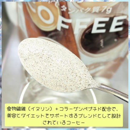 真紅 on LIPS 「.ダイエットコーヒーEXITCOFFEEをお試しさせて頂きまし..」(3枚目)