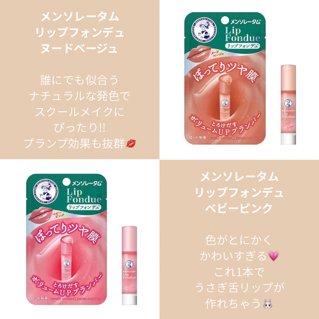 ニベア ディープモイスチャーリップ/ニベア/リップクリームを使ったクチコミ（2枚目）