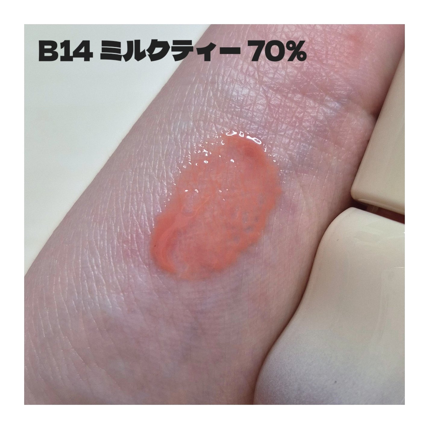 フィー 3Dボリューミンググロス/fwee/リップグロスを使ったクチコミ(2枚目)