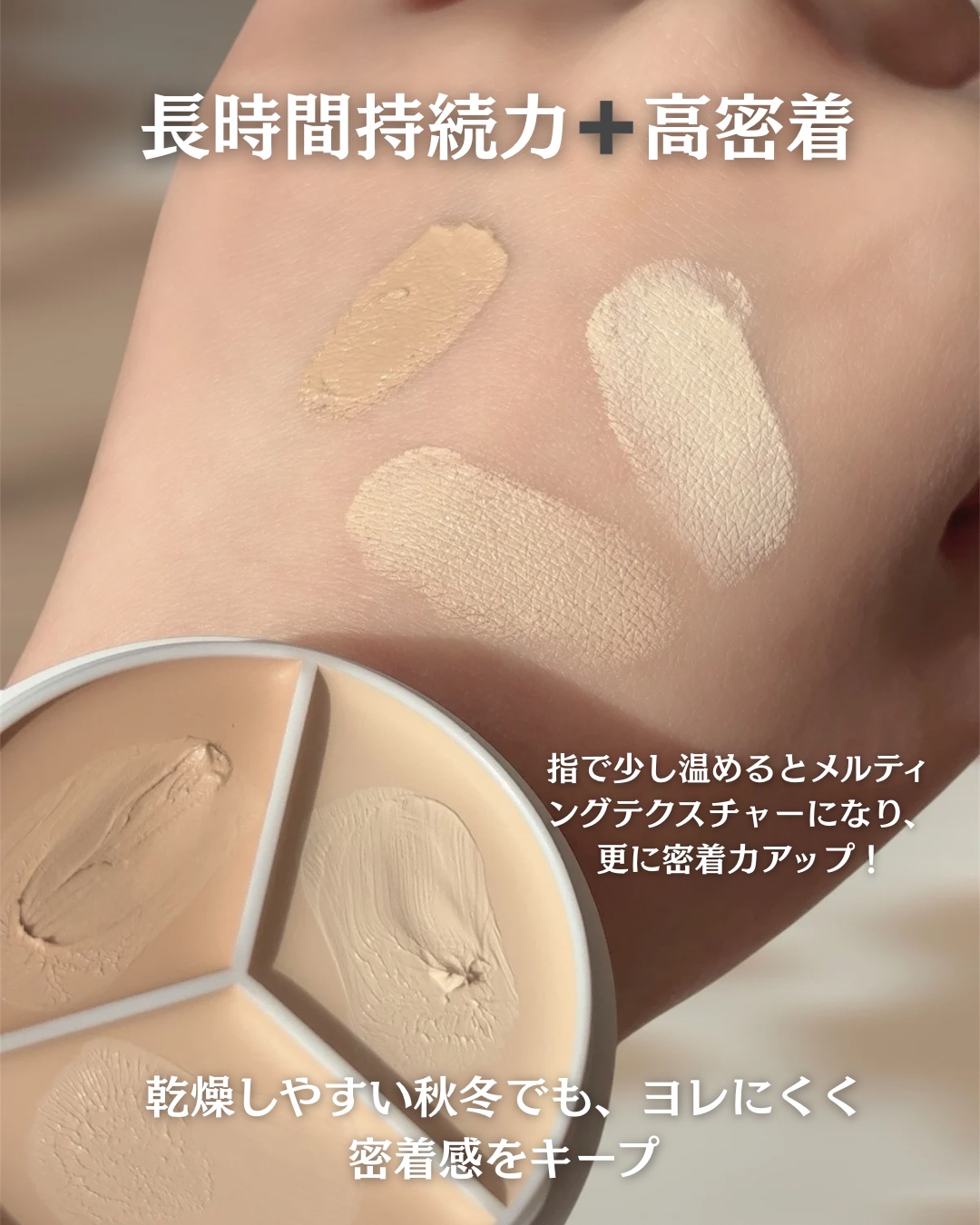 カバーアッププロコンシーラー/TFIT/パレットコンシーラーを使ったクチコミ（3枚目）