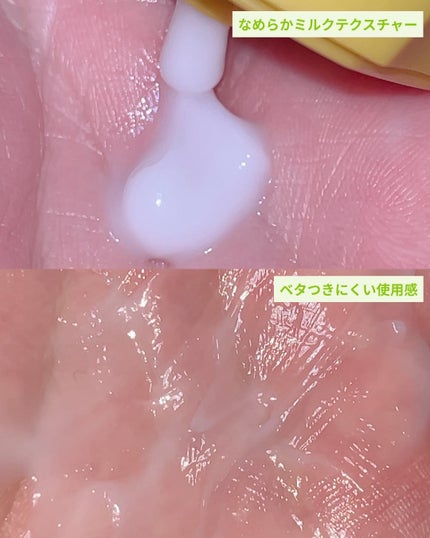 ストレートスリックヘアミルク/narka/ヘアミルクを使ったクチコミ(4枚目)