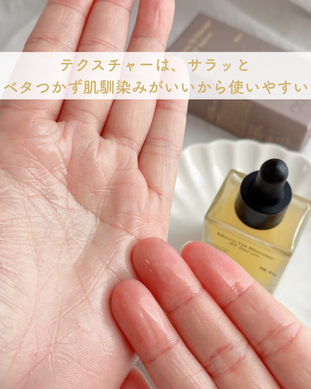 アゼライン酸CICA37セラム/オーズナリー/美容液を使ったクチコミ（3枚目）