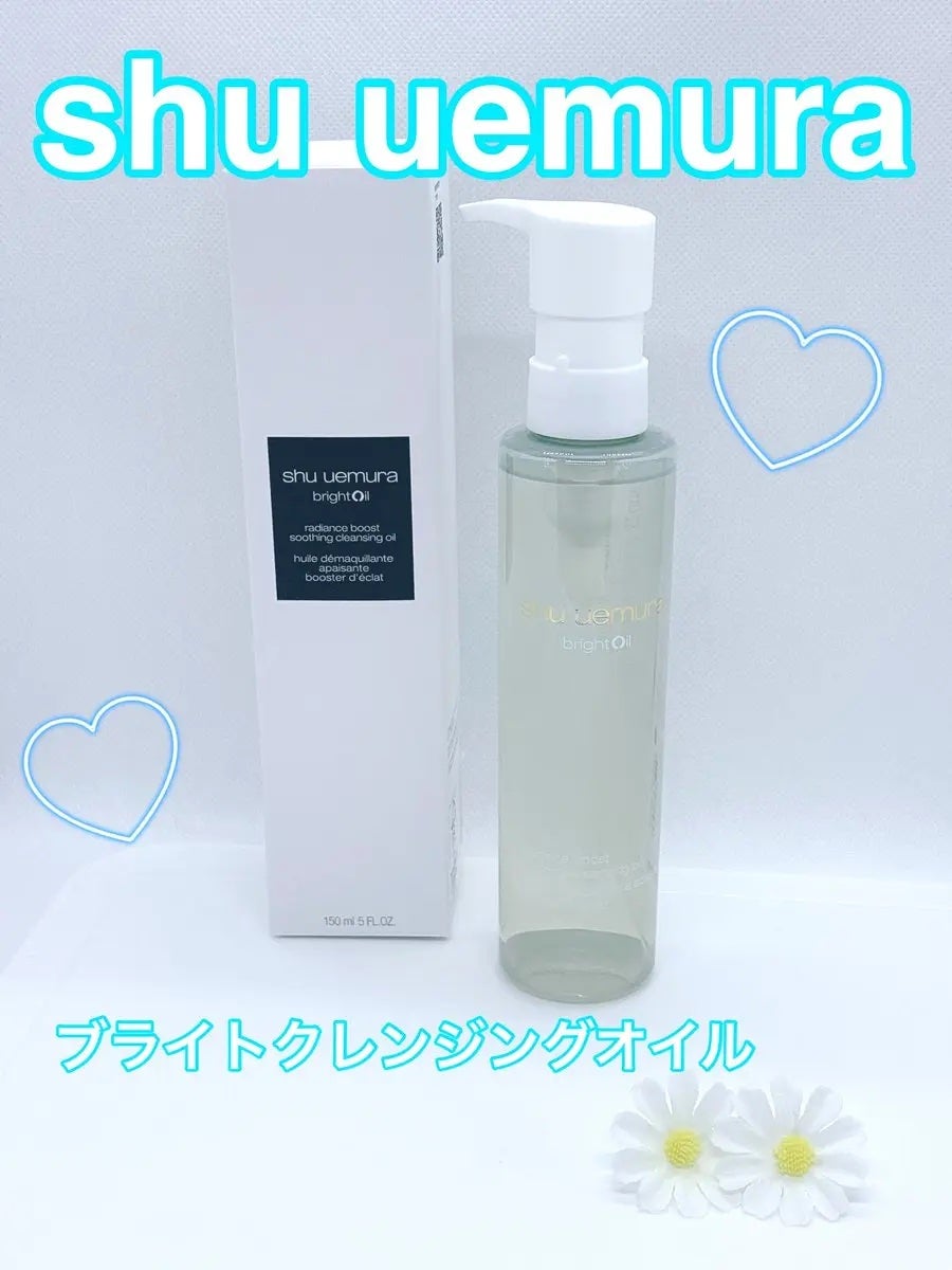 ブライト クレンジング オイル/shu uemura/オイルクレンジングを使ったクチコミ(1枚目)