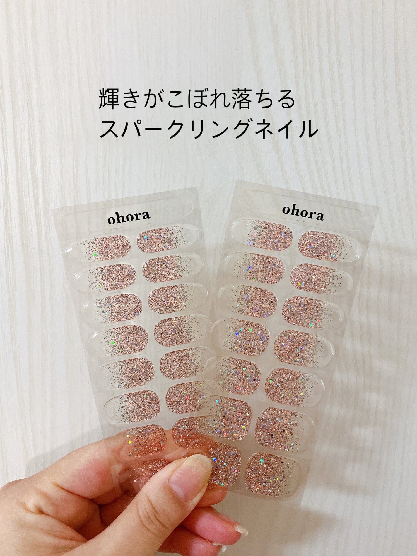 セミキュアジェルネイル(ハンド)/ohora/ネイルシールを使ったクチコミ(4枚目)