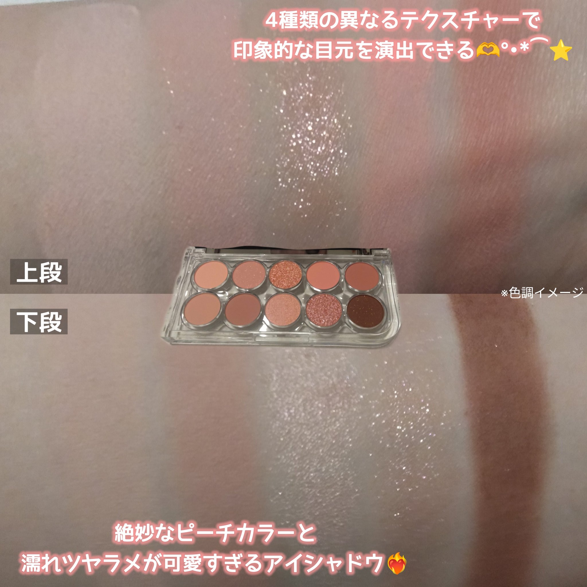 ライトオンアイズシャドウパレット/ルミル/アイシャドウパレットを使ったクチコミ（3枚目）