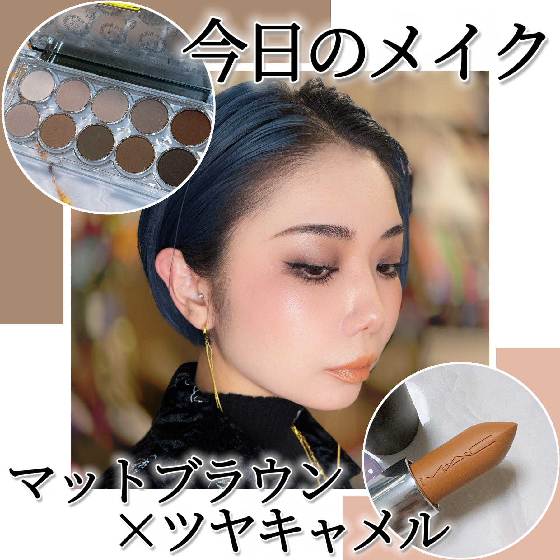 マキシマル スリーク サテン リップスティック コール イット コージー/M・A・C/口紅を使ったクチコミ（1枚目）