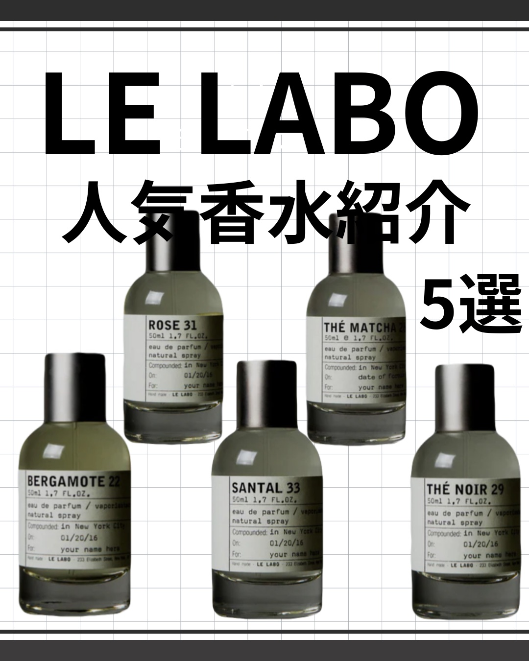 Rose31/LE LABO/ボディローションを使ったクチコミ（1枚目）