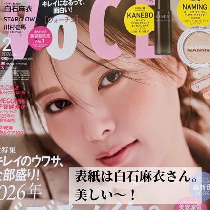 ネーミング フラッフィーベイクド ハイライター/NAMING./パウダーハイライトを使ったクチコミ(8枚目)