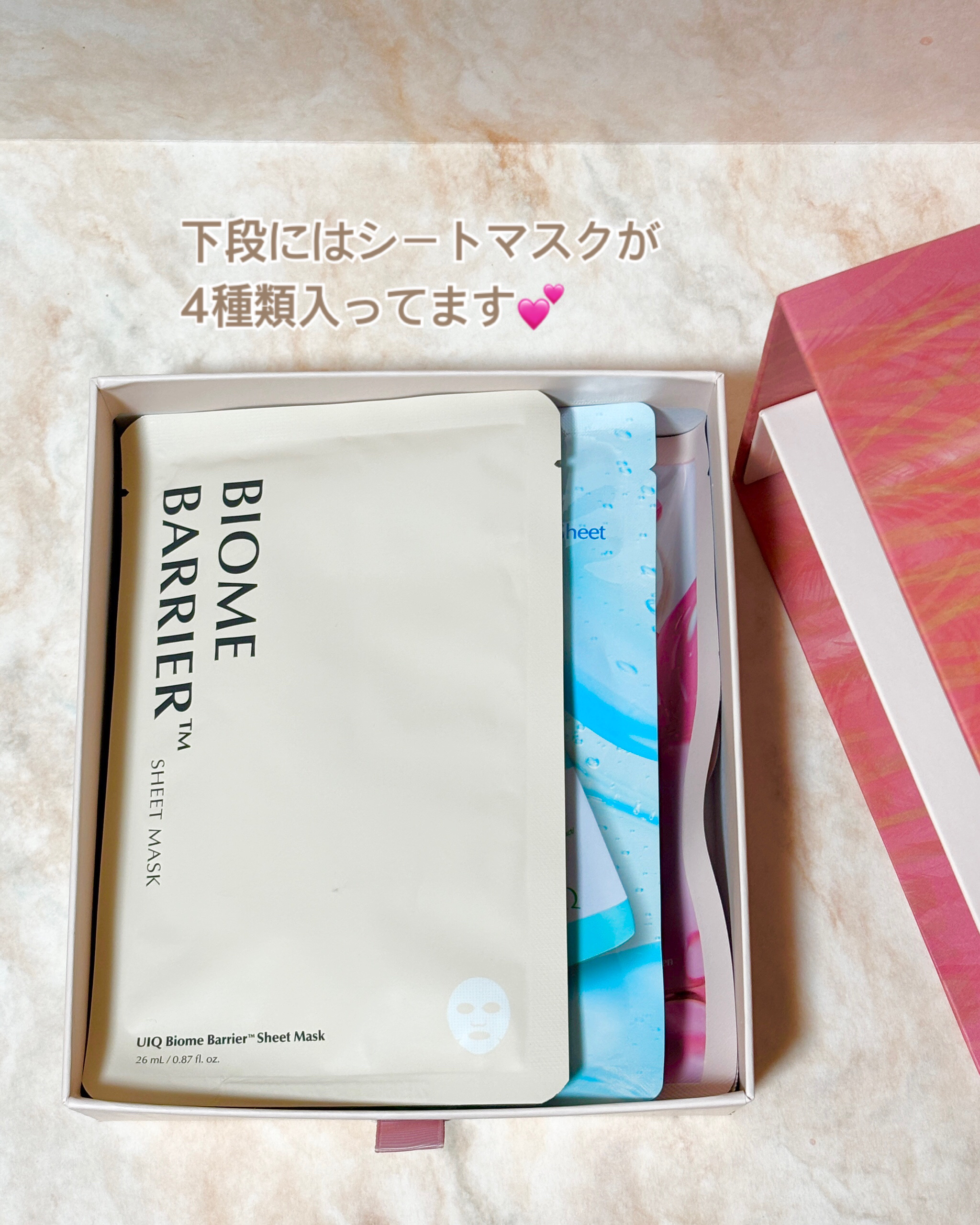 Biome Barrier™  Panthensive Cream/UIQ/フェイスクリームを使ったクチコミ（3枚目）