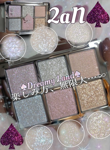 ベターミーアイパレット/2aN/マルチパレットを使ったクチコミ(1枚目)