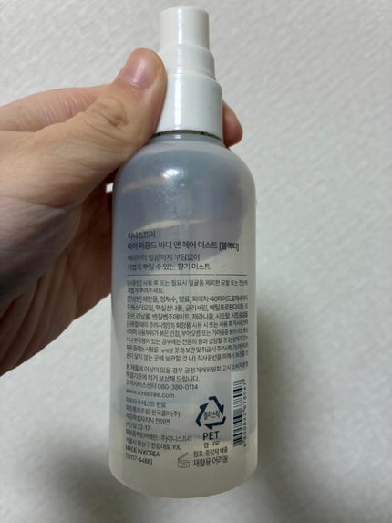 パフュームド ボディ&ヘアミスト/innisfree/香水(その他)を使ったクチコミ(2枚目)