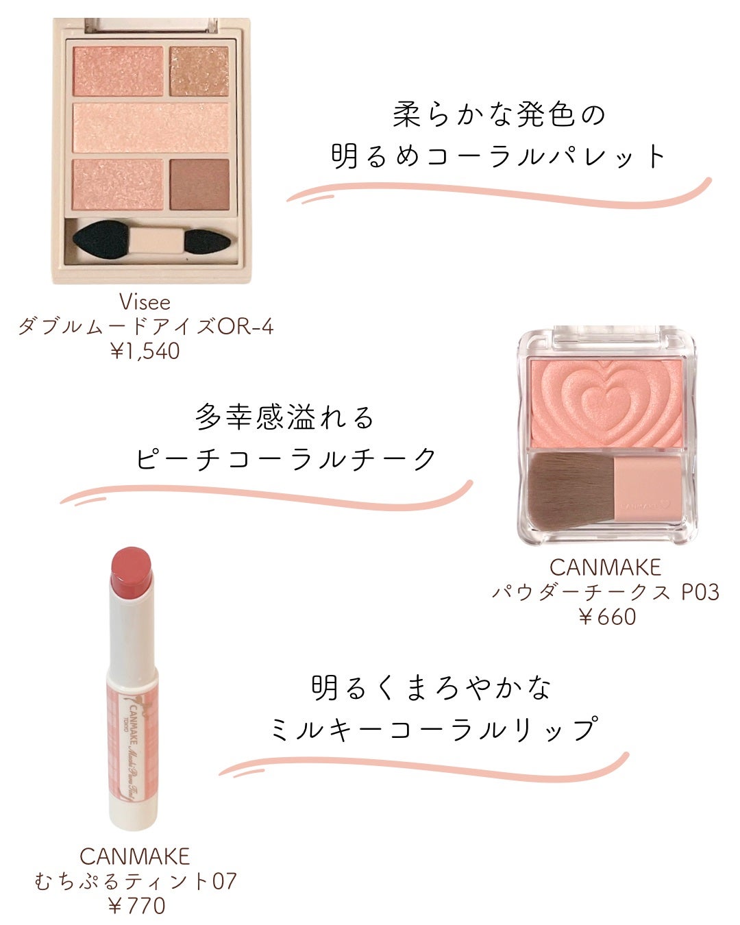 むちぷるティント/キャンメイク/リップティントを使ったクチコミ(2枚目)