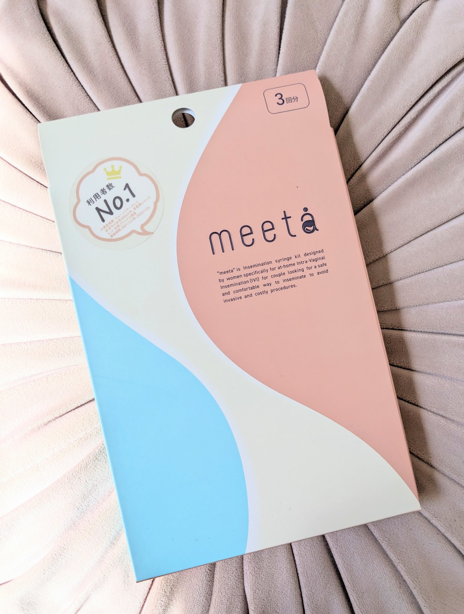 を使ったクチコミ（1枚目）