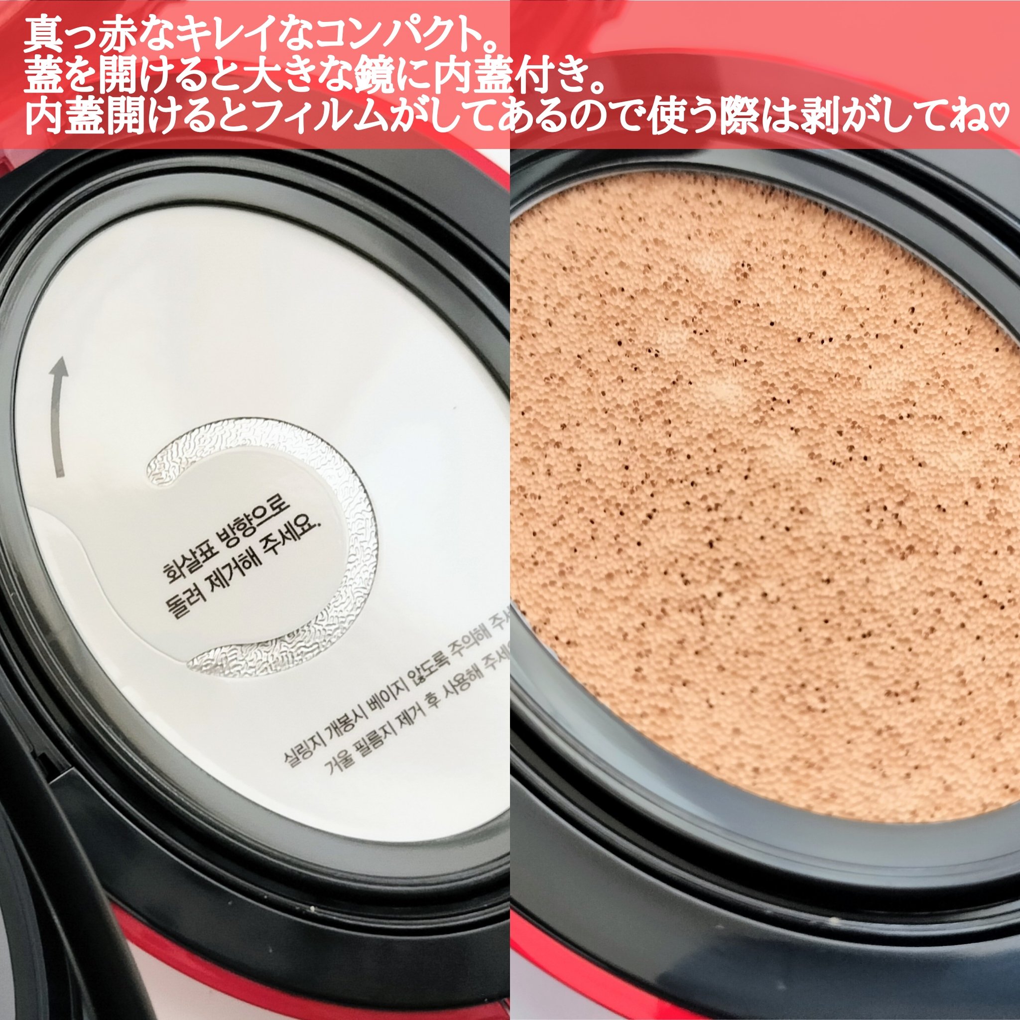 マスク フィット レッド クッション/TIRTIR(ティルティル)/クッションファンデーションを使ったクチコミ（2枚目）