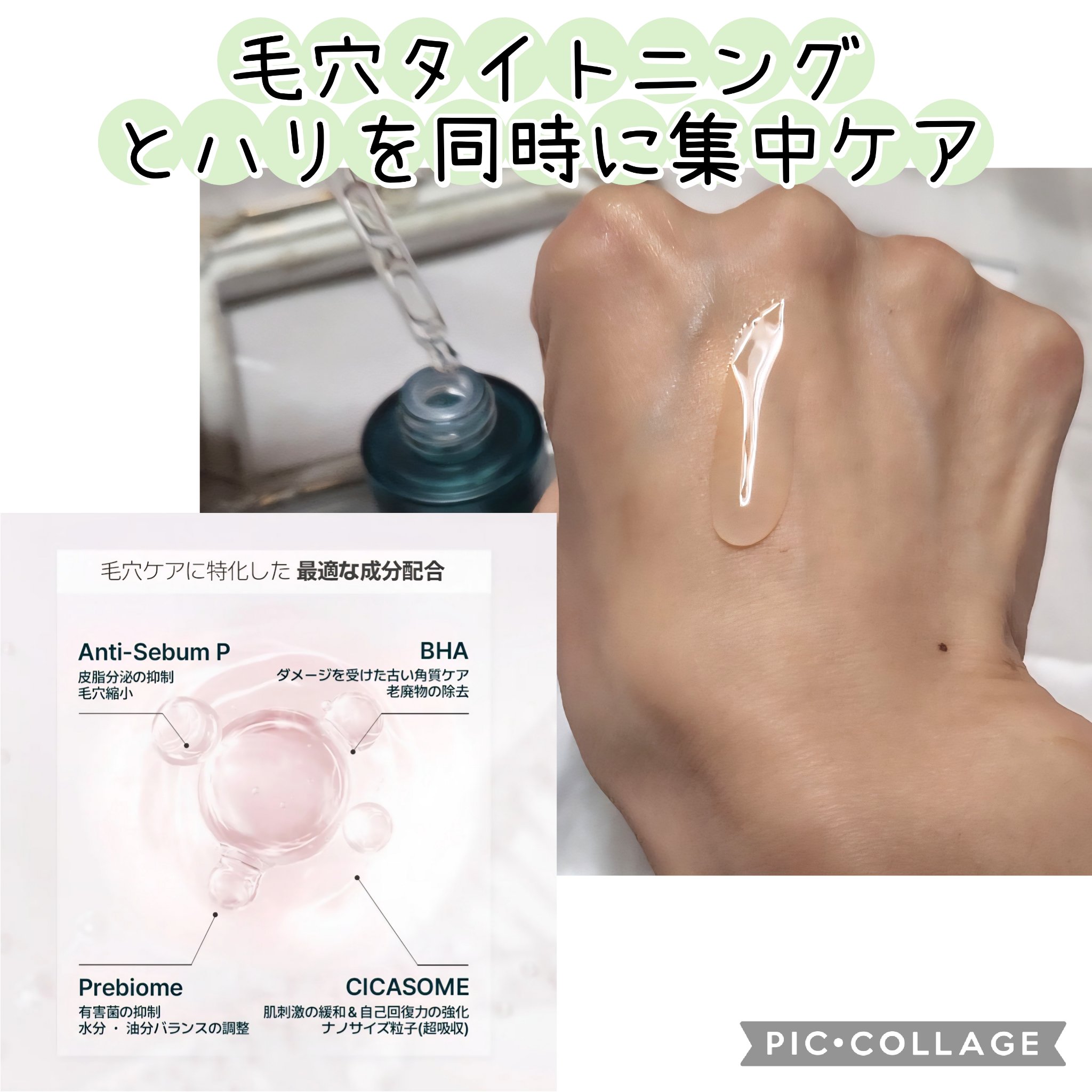 ポアタイトニングブーストセラム/CELORABY/美容液を使ったクチコミ（2枚目）