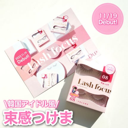 ã©ãã·ã¥ãã©ãŒã«ã¹/D-UP/ã€ããŸã€ãã䜿ã£ãã¯ãã³ãïŒ1æç®ïŒ