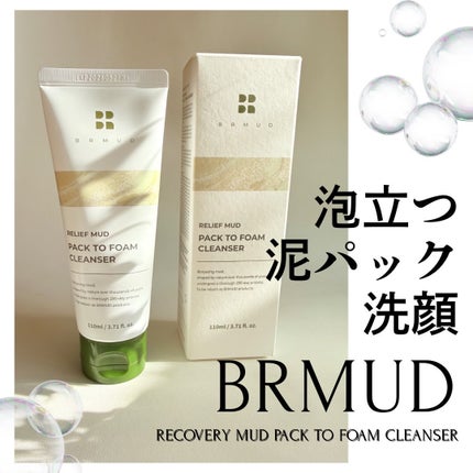リカバリーマッドバックツーフォームクレンザー/BRMUD/洗顔フォームを使ったクチコミ(1枚目)