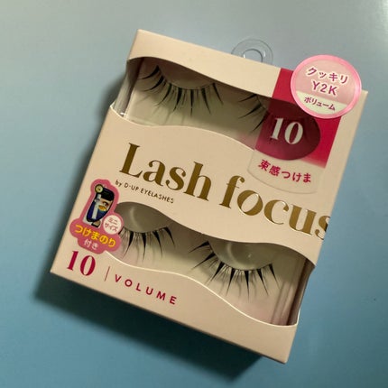 ラッシュフォーカス/D-UP/つけまつげを使ったクチコミ(1枚目)