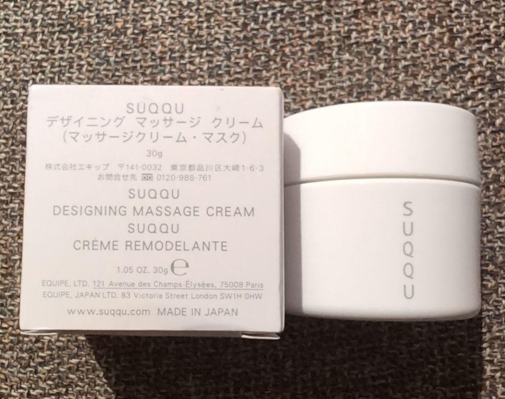 デザイニング マッサージ クリーム/SUQQU/マッサージクリームを使ったクチコミ（1枚目）