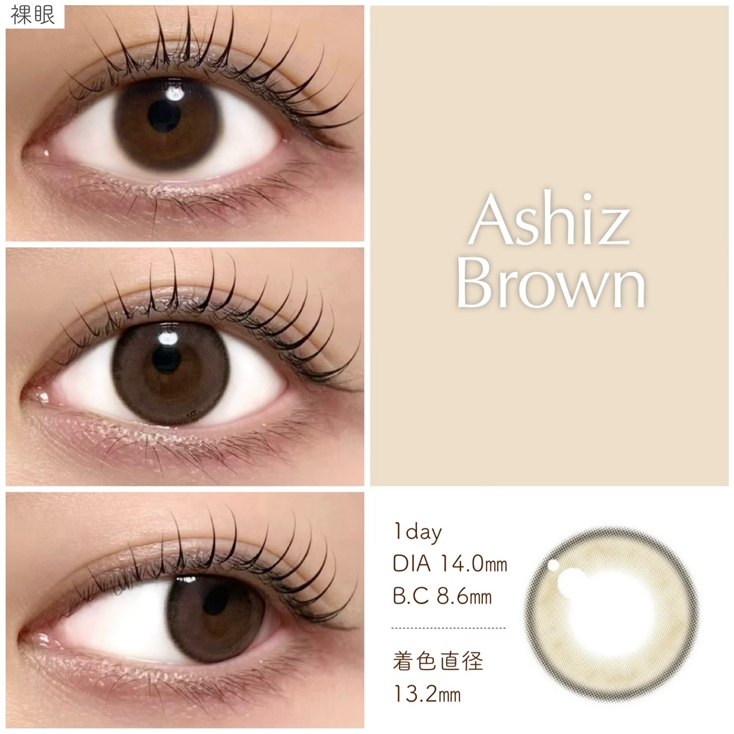 アッシュズ/トリカ/２週間（２WEEKS）カラコンを使ったクチコミ（2枚目）