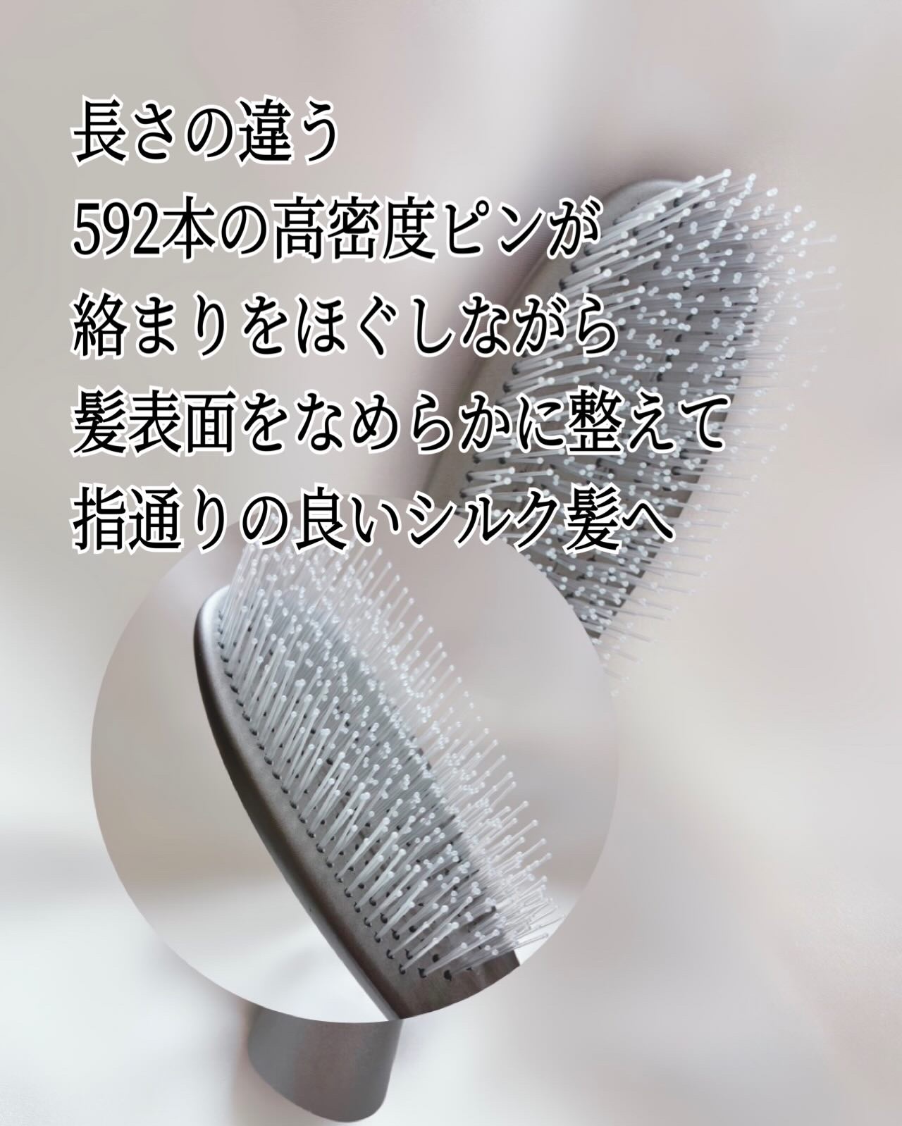 サロニア　スムースシャインマルチケアブラシ/SALONIA/ヘアブラシを使ったクチコミ（3枚目）