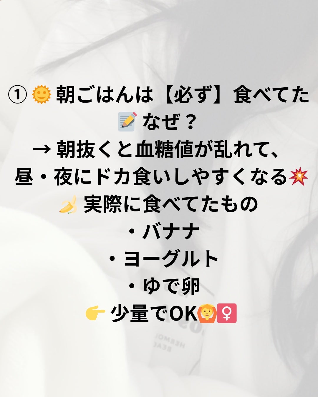 カロリミット/ファンケル/ボディサプリメントを使ったクチコミ(2枚目)