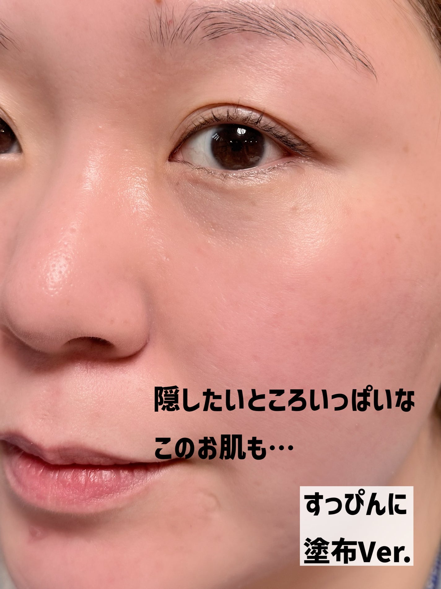 スタジオ ラディアンス 24 ルミナス コンシーラー/M・A・C/リキッドコンシーラーを使ったクチコミ(8枚目)