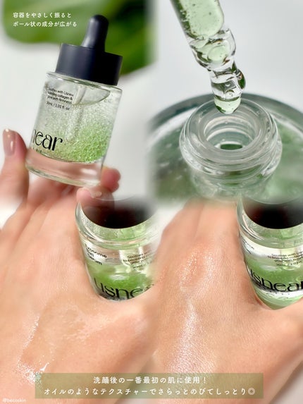 エクソボールセラム/USNEAR/美容液を使ったクチコミ(2枚目)