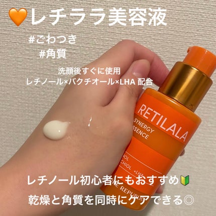 ブラックPDRN 美容液/ネイチャーリパブリック/美容液を使ったクチコミ(2枚目)