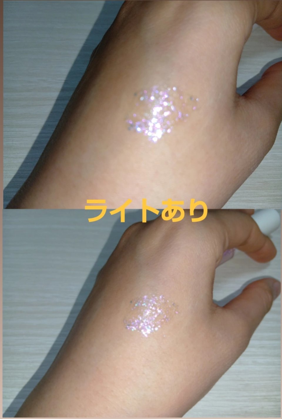 NINCHIGLITTER/Pyt/グリッターを使ったクチコミ（3枚目）