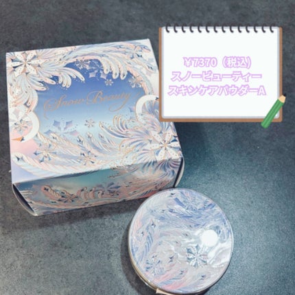 スノービューティー ブライトニング スキンケアパウダーA 2025/スノービューティー/プレストパウダーを使ったクチコミ(2枚目)