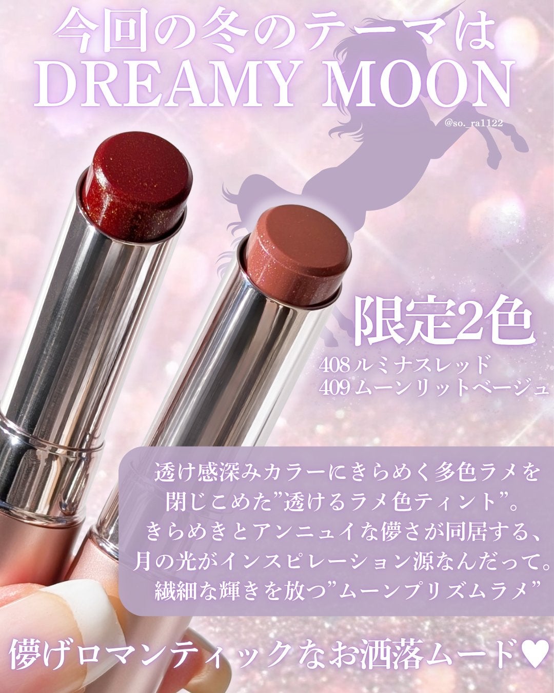 オペラ グロウリップティント/OPERA/リップティントを使ったクチコミ(2枚目)