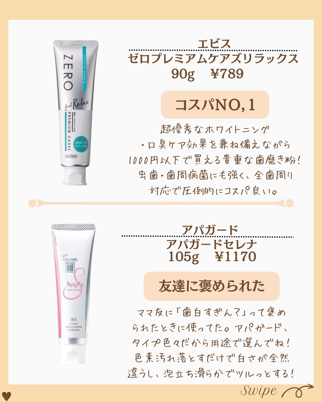 つや子 on LIPS 「いつも見ていただきありがとうございます🥰他の投稿はこちらから▷..」(5枚目)