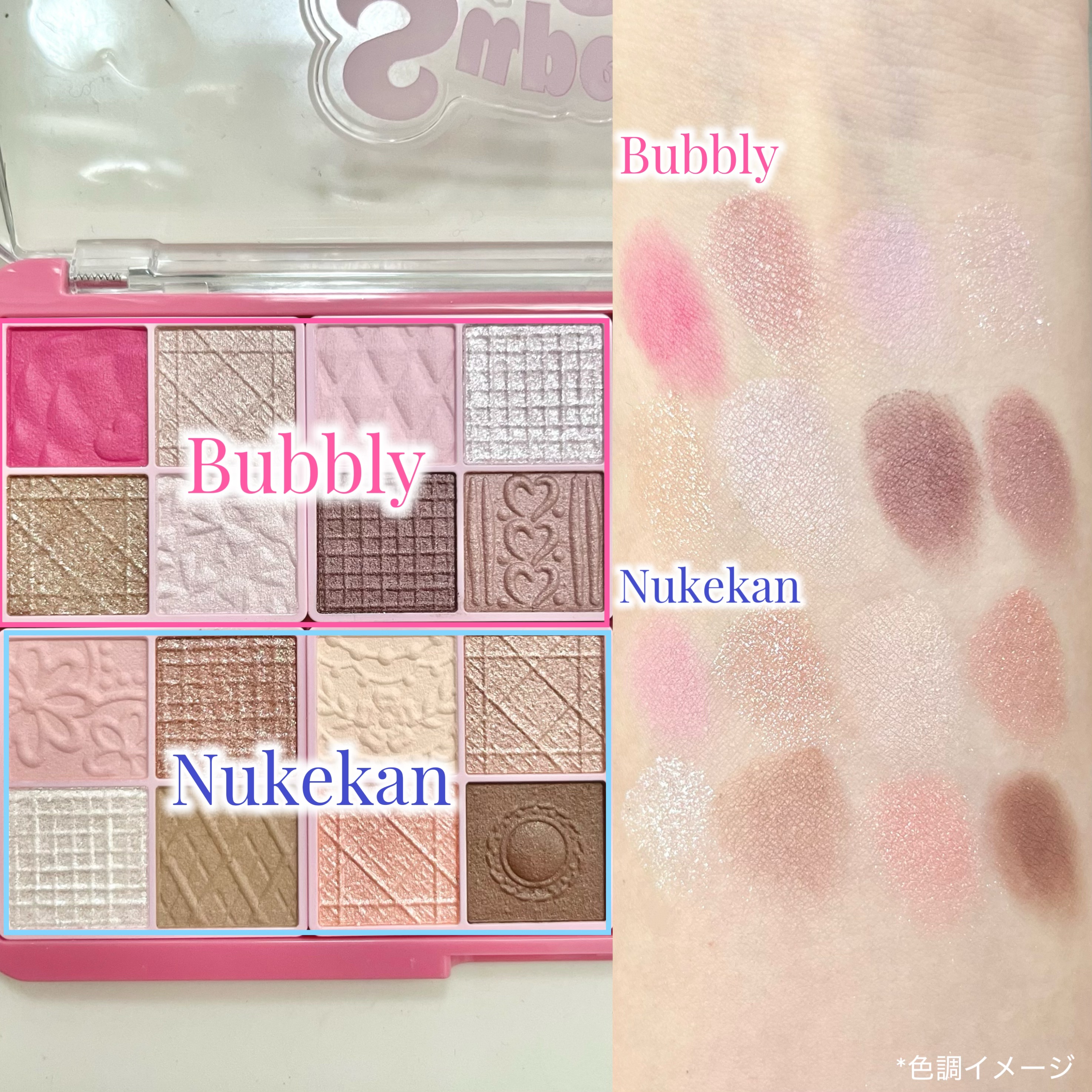 スーパーかわいい！パレット/キャンメイク/アイシャドウを使ったクチコミ（3枚目）