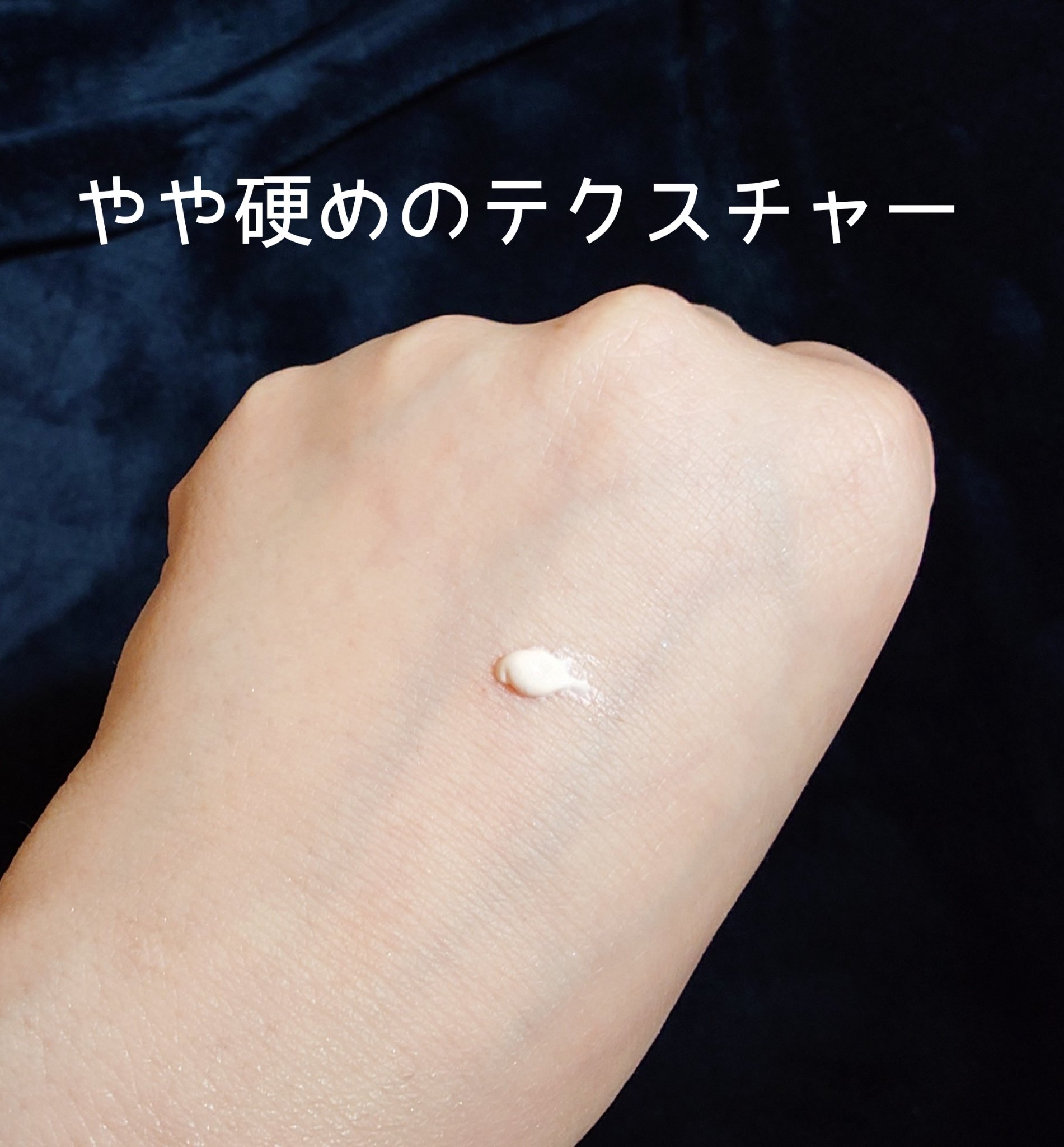 アリィー クロノビューティ ラスティングプライマーUV/アリィー/日焼け止めジェルを使ったクチコミ（3枚目）