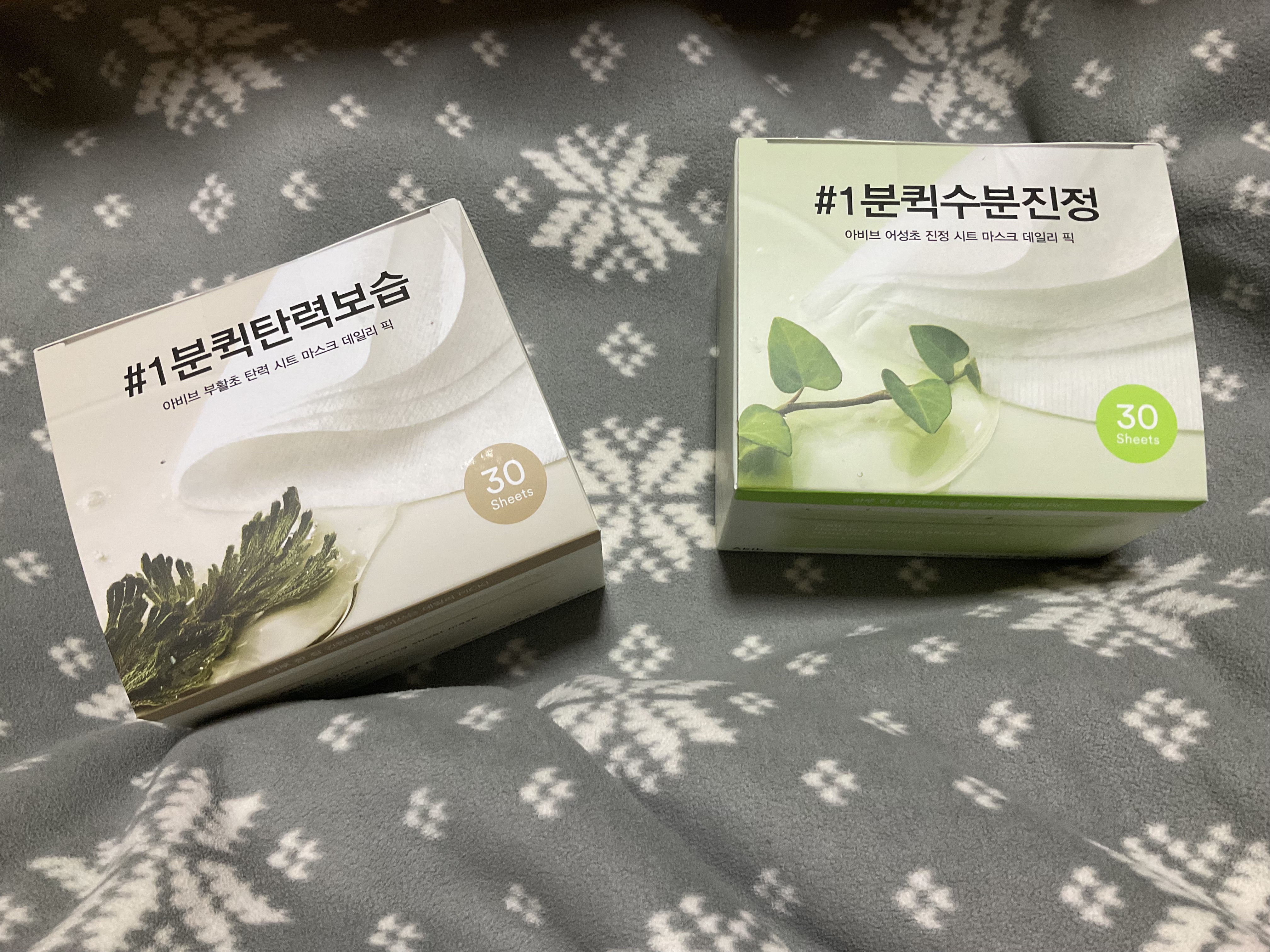 復活草シートマスク デイリーピック/Abib /シートマスク・パックを使ったクチコミ（1枚目）