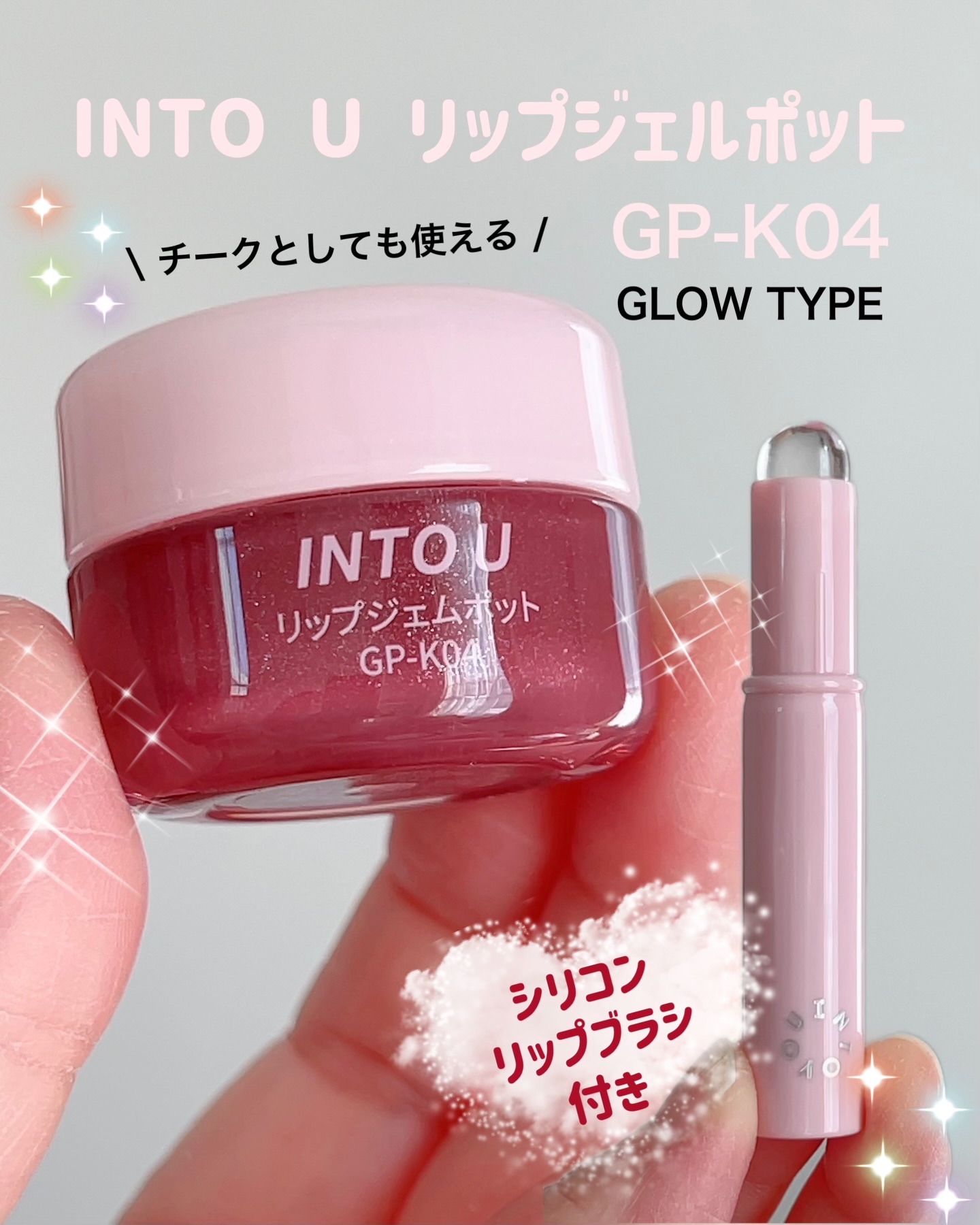 INTO U マルチパレット/INTO U/アイシャドウパレットを使ったクチコミ（2枚目）