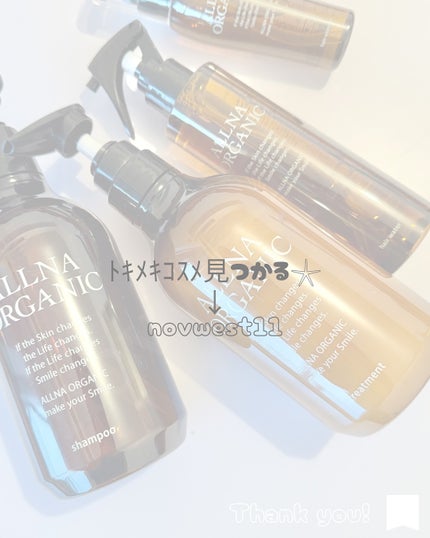 ヘアウォーター/ALLNA ORGANIC/ヘアミストを使ったクチコミ(7枚目)