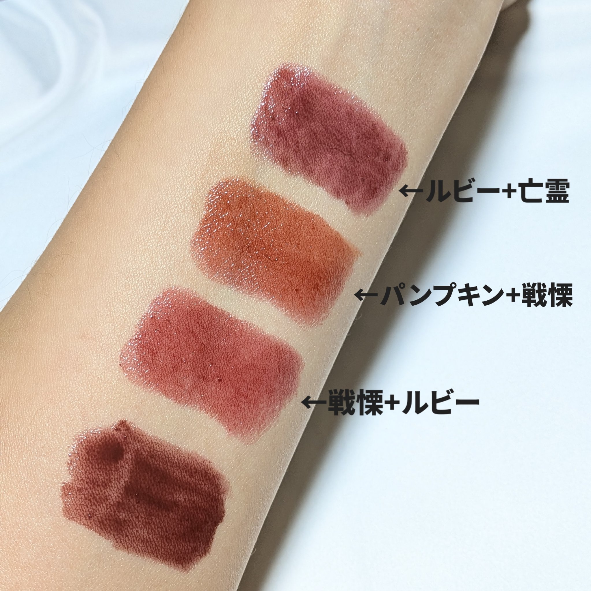 ケイト リップモンスター/KATE/口紅を使ったクチコミ（3枚目）