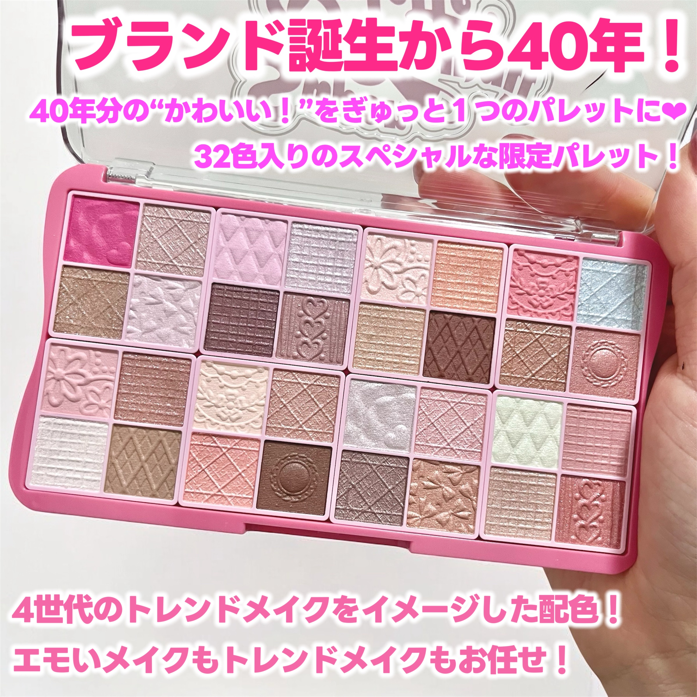 スーパーかわいい！パレット/キャンメイク/アイシャドウを使ったクチコミ（2枚目）