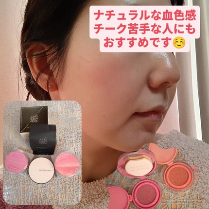 エッセンシャル スキン ヌーダー クッション/JUNG SAEM MOOL/クッションファンデーションを使ったクチコミ(7枚目)